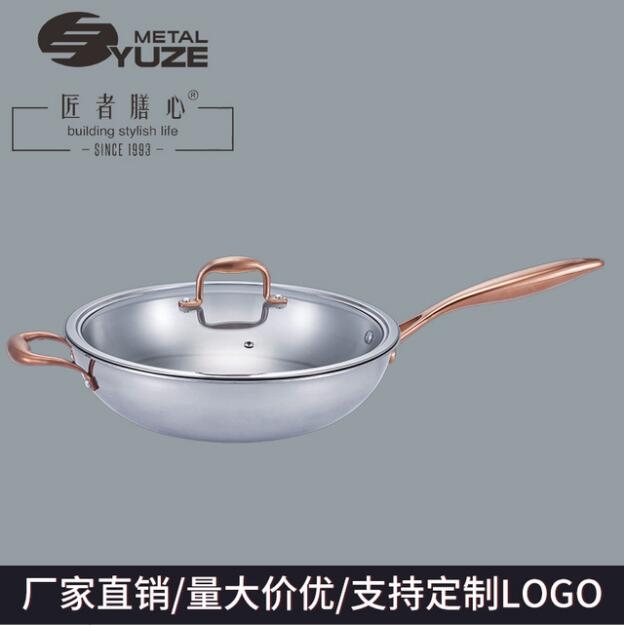 中式不锈钢炒锅